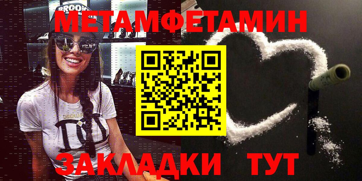АМФЕТАМИН  Вход с VPN  Сибай  Amphetamine  АМФ Розовый 