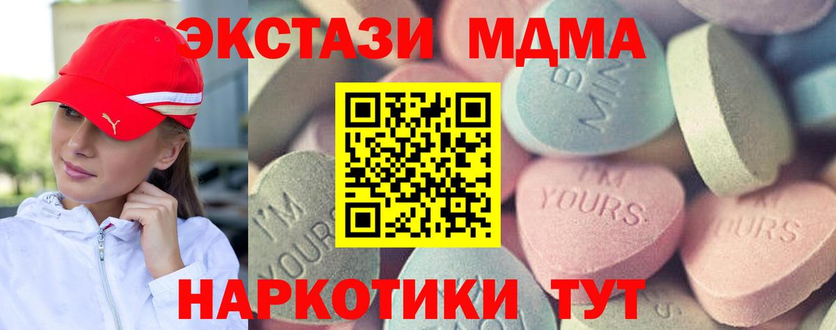 Сибай  ОМГ ОМГ рабочий сайт  Экстази  Вход с VPN  ЭКСТАЗИ ешки  закладки 