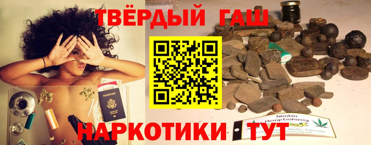 Гашиш гашик Сибай