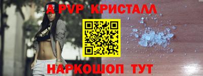 альфа пвп VHQ Первоуральск
