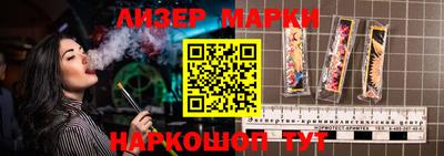 дмт Партизанск
