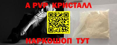 дмт Пенза