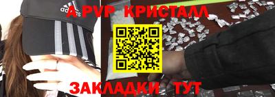 альфа пвп VHQ Первоуральск