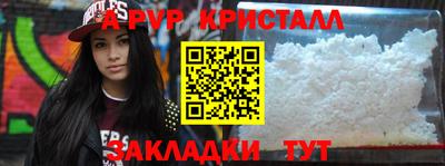 альфа пвп VHQ Первоуральск