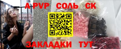 альфа пвп VHQ Первоуральск