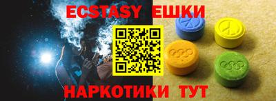 дмт Партизанск