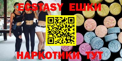 альфа пвп VHQ Первоуральск