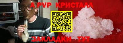 дмт Партизанск