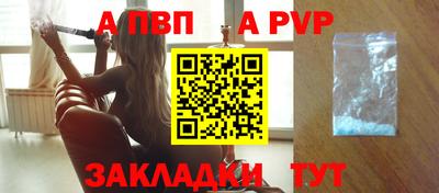дмт Пенза