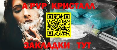 дмт Пенза