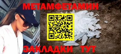 дмт Пенза