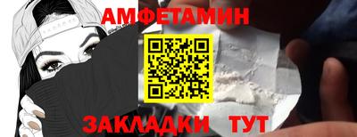 альфа пвп VHQ Первоуральск