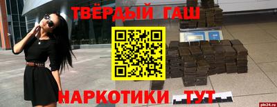 дмт Партизанск