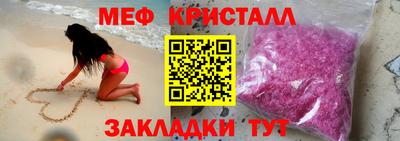 дмт Пенза