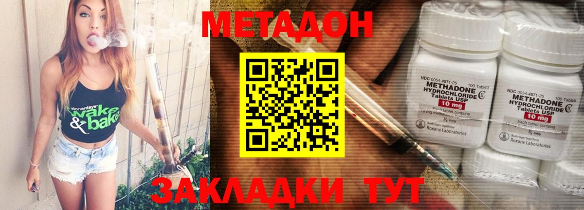 ОМГ ОМГ ссылка  Вход с VPN  Метадон кристалл  Сибай  Метадон белоснежный 