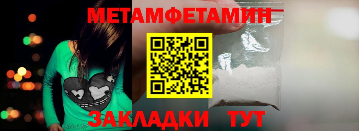 Метамфетамин Декстрометамфетамин 99.9% Сибай