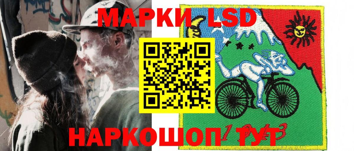 Наркотические марки  Марки NBOMe 1500мкг  Вход с VPN  Сибай 